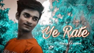 Ye Rate
